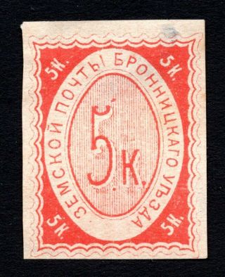 Russia Zemstvo Bronnitsy 1886 Stamp Solov 1 Mh Cv=80$