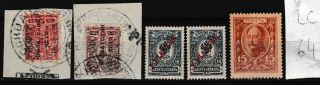 Russia Levant Stamps 1 Piastre Mnh &