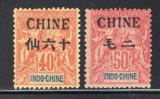 France Offices China 1902 " Chine " 40c,  50c Og