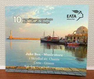 Greece 2019 - Chania Juke Box Store & Mediterraneo Bookstore S/adhesive Booklet