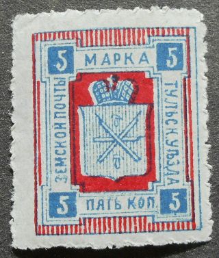 Russia - Zemstvo Post 1888 Tula,  5k,  Shifted Red,  Mh