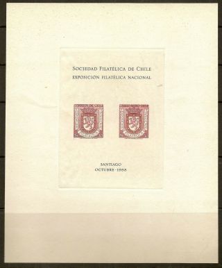 Chile 1958 Philatelic Exhibition Imperf Souvenir Sheet