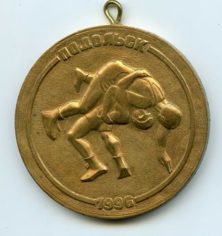 Greco Roman Wrestling Competition In Podolsk Russian Bronze Sport Medal