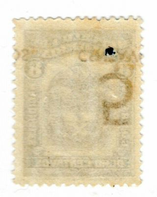 COLOMBIA - COAT OF ARMS - 5c W/ INVERTED SURCHARGE - 1937 - Sc 455a RRR 2