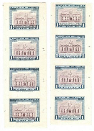 Error Proof Die Two Diff.  Imperf Vertical Strip Of 4 Chile 1 Centesimo 1960.  Mnh