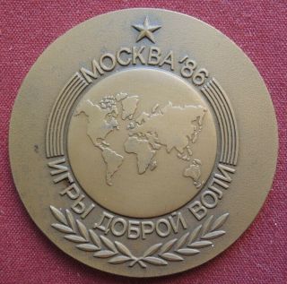 Bronze Ussr Medal /goodwill Games Moscow 1986/ Kremlin Globe Cast Russian Soviet