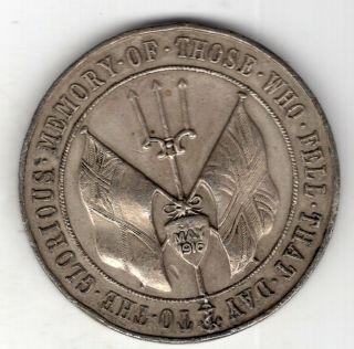 1916 British Medal To Commemorate The Battle Of Jutland,  Engraved By F.  Bowcher