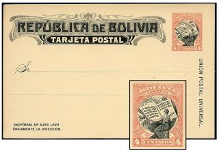 Bolivia 1909 4¢ Ps Card Essay