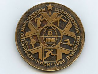 Russia Ussr Medal Junior World Championship Pentathlon Kiev 1985
