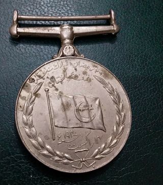 1947 Pakistan Independance Medal Kgv1 Uk India Pjo 42059 Jem Faqir Mohd Prvfc