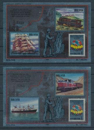 [106021] Bolivia 1986 Railway Antofagasta Sailing Ships 2 Tin Foil Sheets Mnh