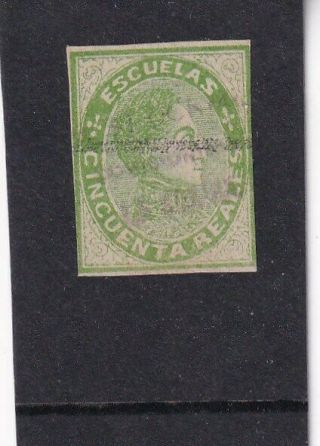 0455 Venezuela (revenue) 1871 50 R Stamp Light Thin Right Above See Scan