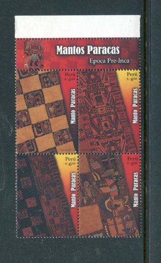 Peru 1659,  Mnh,  Textiles Paracas Mantles 2008.  X29605