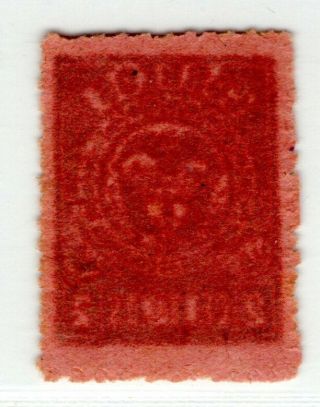 Colombia - Coat Of Arms - 2c W/ Mirror Printing Error - 1901 - Sc 186v Rrr