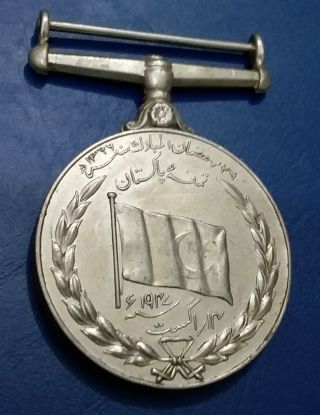 1947 Pakistan Independance Medal 3041204 Jem 8 Punjab R.