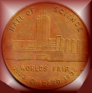 1934 So - Called Dollar Chicago Worlds Fair Hall Of Science