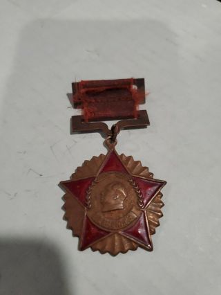 Chinese Medal Korean War 1951 Enamel With Ribbon China