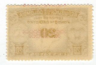 COLOMBIA - MAP & COAT OF ARMS - 20c W/ INVERTED OVERPRINT - 1953 - Sc C236v RRR 2