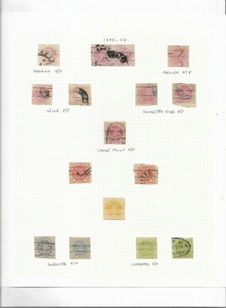 Venezuela 1873 Contrasenas Inc Inverted O/ps And Varieties,  Min Cat $500 (b146)