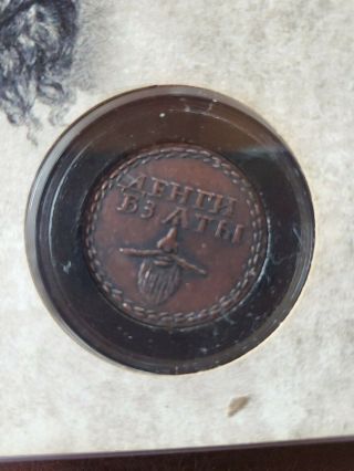 Smithsonian Russian Beard Token Copper Antiqued Medal GEM BU OGP SKU55980 3