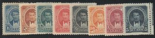 Ecuador - 1895 - Sc 47 - 54 - H - Complete Set