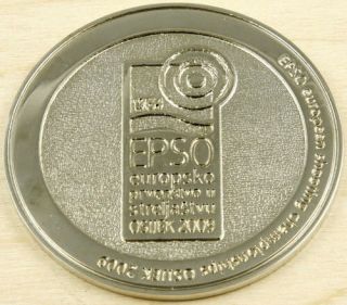 Epso European Shooting Championship Osijek Croatia 2009 Medal 69mm