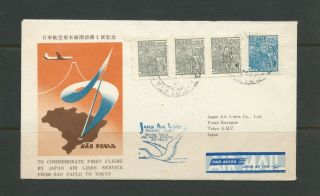 Brazil 1954 Two First Flight Covers Rio To Tokyo Japan