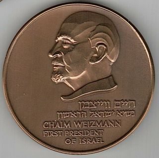 Chaim Weizmann First President Of Israel Medal,  Birth Centenary 1874 - 1974