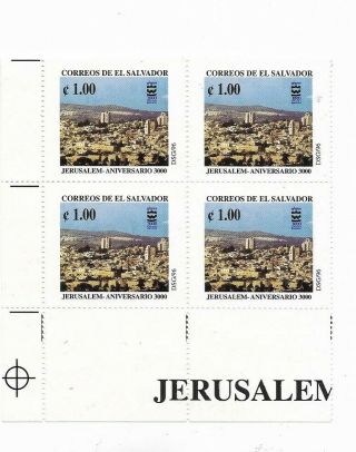 El Salvador 1996 Jerusalem City Block Of Four Corner Sheet Scott 1456 Mnh