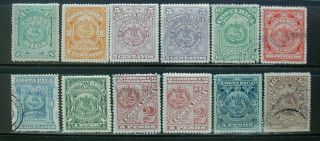 Costa Rica 1892 12 Stamps Scott 35,  Through 44,  37a & 42a Arms Issue