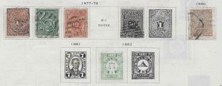 6 Uruguay Stamps From 19th Century Brown Scott Album 1877 - 1882