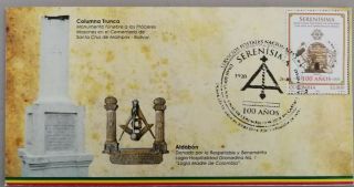 Ro) 2020 Colombia.  Masonic - Masonry,  Serenisima - Trunca Column,  Monument