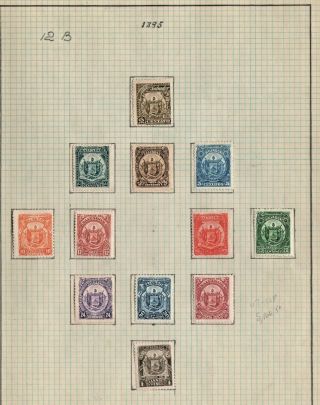 Salvador 1895 Set Of Very Old Stamps,  Sc 117 - 128 Cat $166.  50 Lot 12 B