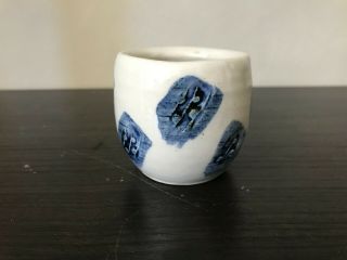 Early William (bill) Marshall Porcelain Guinomi Sake Cup Signed St Ives Pottery