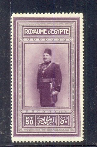 Egypt - 1926 The 58th Anniversary Of The Birth Of King Fouad Mnh