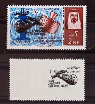Qatar 1966 Space,  Error,  2 Np With Double Black Overprint,  Xf Mnh,  Rocket