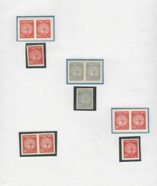 Israel 1948 Doar Ivri Sc 5 Proofs From The Printing Plates