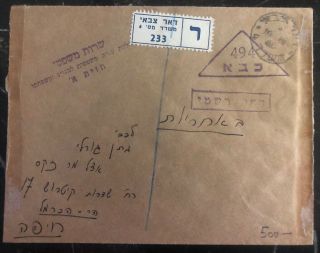 1948 Israel Doar Ivri Military Post Censored Registered Cover To Haifa