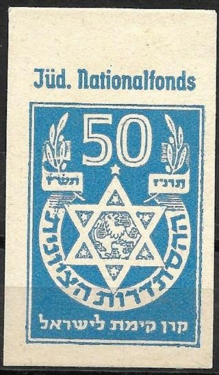 Judaica Rare Old Kkl Jnf Tag Label Zionist Organization 50th Anniversary 1947
