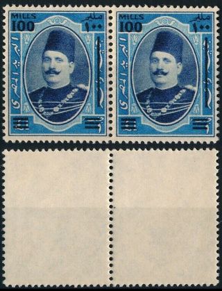 Egypt 1932,  King Fuad,  100 M On £ 1 Surcharged,  Um/nh Forgery Pair.  Z511