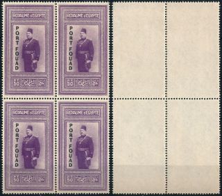 Egypt 1926,   Port Fouad  50p Top Value,  Um/nh Forgery Block X 4 Stamps.  Z492