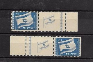 Israel Stamps 1949 Flag Right And Lrft Tabs M.  N.  H.