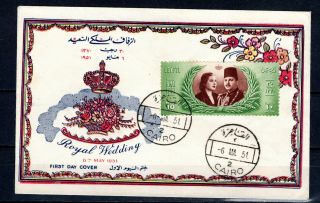 Egypt 1951 King Farouk Royal Wedding Fdc First Day Cover
