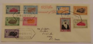 Dubai 1963 Definitives Set With First Day Of Issue Cancels