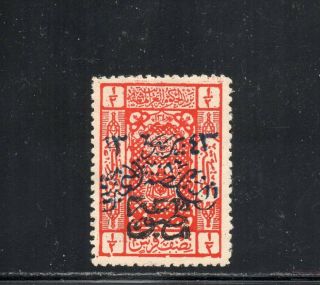 1925 Saudi Arabia Sc P2,  Newpaper Stamp $1500.  00,  Top Rarity