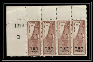 Israel Kkl 1948 Interim Period,  Jewish State S_sheet Stamps,  " Bet " Code 1219 Mnh