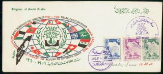 Mayfairstamps Saudi Arabia 1960 Year Of The Refugee First Day Cover Wwg56077