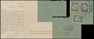 Lebanon - Beyrouth 1910,  Ottoman Scarce Cover With Letter To ? Z420