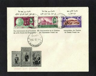 Egypt - 1950 - Institute,  University,  Society - First Day Cover - Alexandria Cds