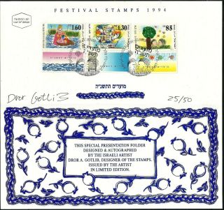 Israel 1994 Stamp Artist Signed Folder Children Draw Bible Stories (only 50) Xf